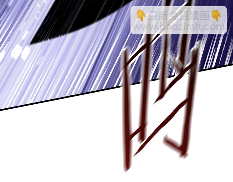 拔劍九億次 - 第69話 生死(4/6) - 7