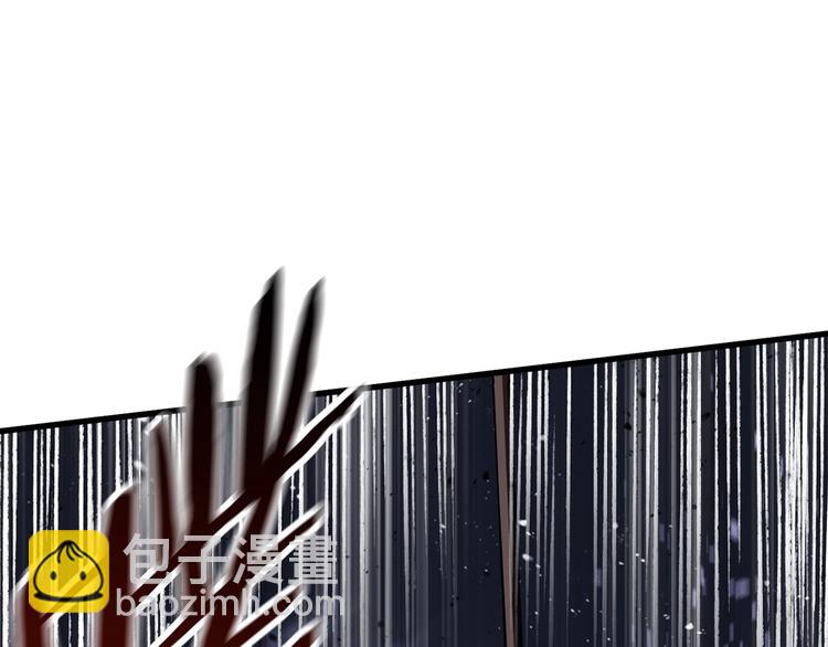 拔劍九億次 - 第69話 生死(4/6) - 8