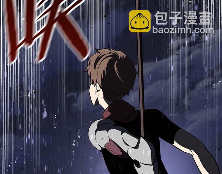 拔劍九億次 - 第69話 生死(4/6) - 1