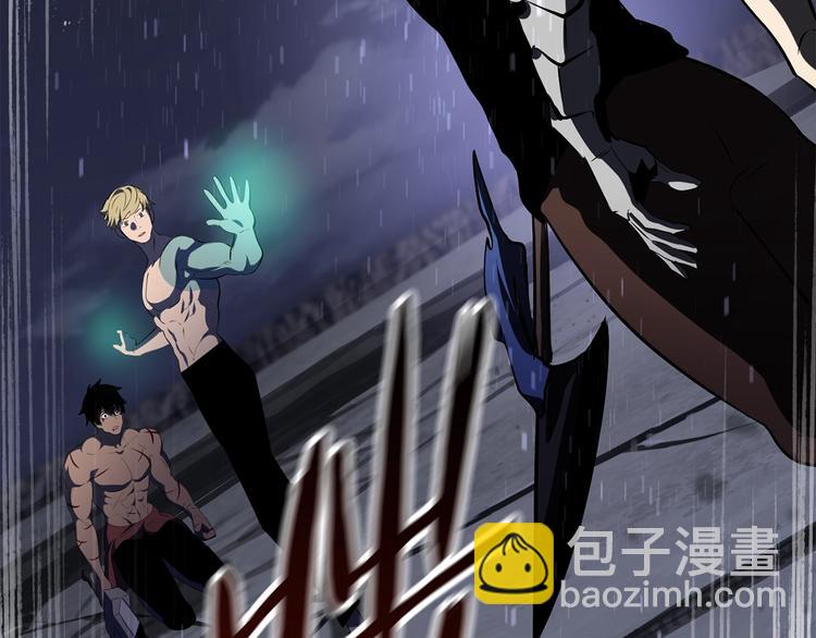 拔劍九億次 - 第69話 生死(4/6) - 2