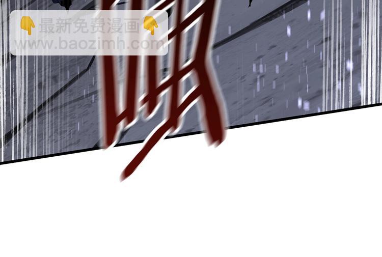 拔劍九億次 - 第69話 生死(4/6) - 3