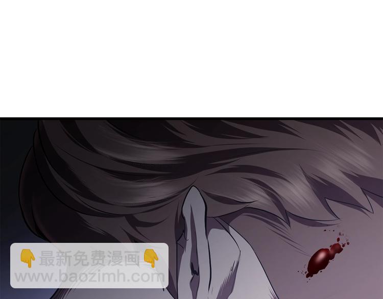 拔劍九億次 - 第69話 生死(4/6) - 4