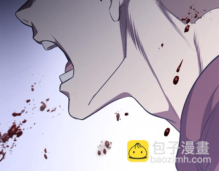 拔劍九億次 - 第69話 生死(4/6) - 5