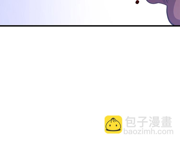 拔劍九億次 - 第69話 生死(4/6) - 6