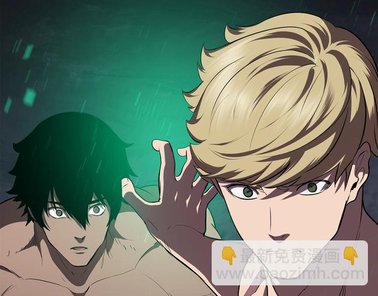 拔劍九億次 - 第69話 生死(4/6) - 8