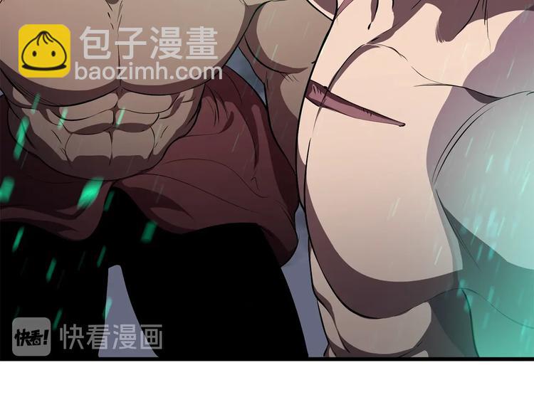 拔劍九億次 - 第69話 生死(4/6) - 1