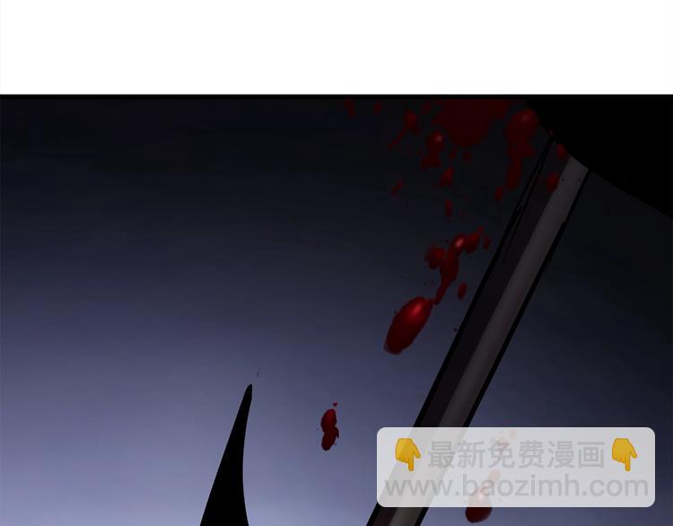 拔劍九億次 - 第69話 生死(4/6) - 3