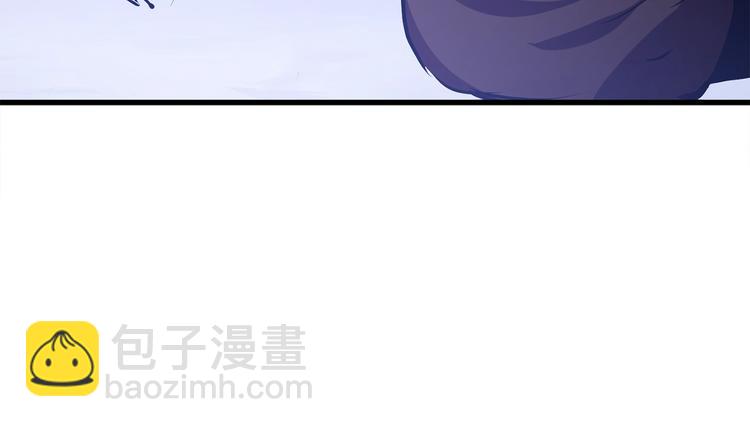 拔劍九億次 - 第69話 生死(4/6) - 5