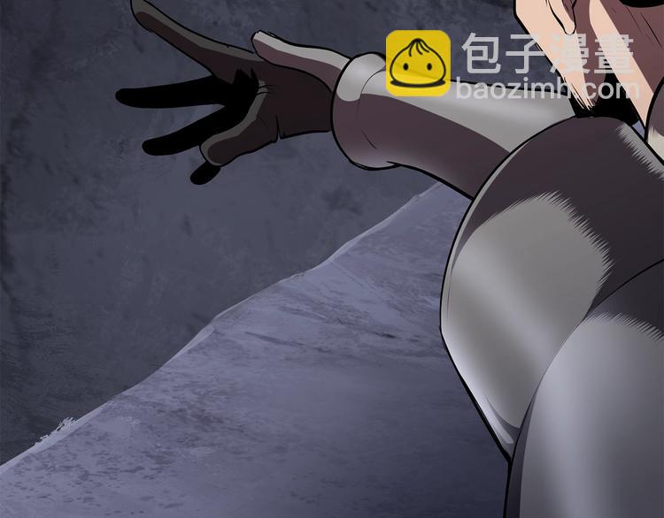 拔劍九億次 - 第69話 生死(4/6) - 8