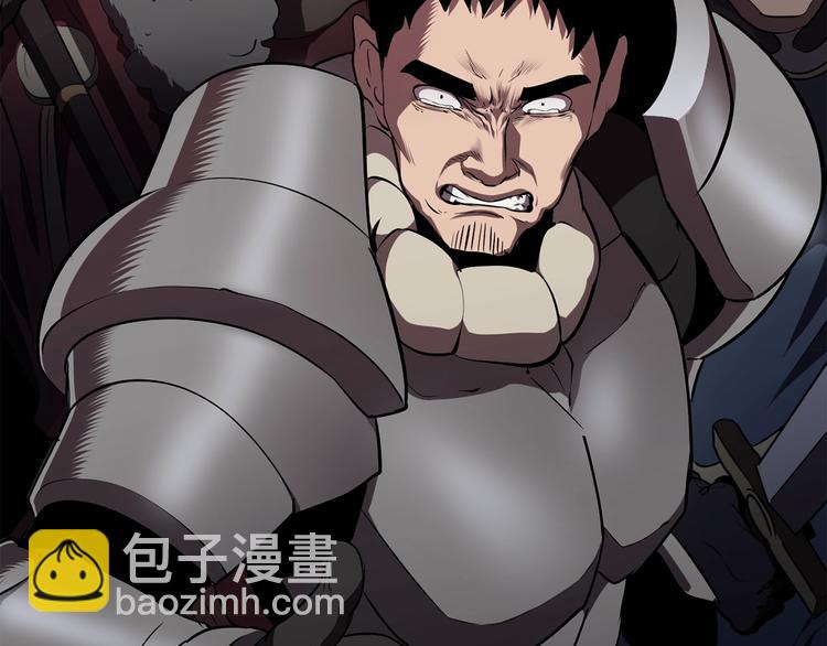 拔劍九億次 - 第69話 生死(4/6) - 3