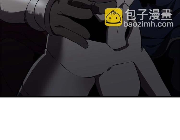 拔劍九億次 - 第69話 生死(4/6) - 4