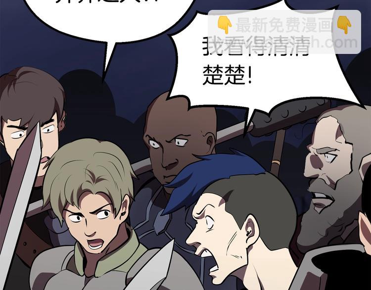 拔劍九億次 - 第69話 生死(4/6) - 6