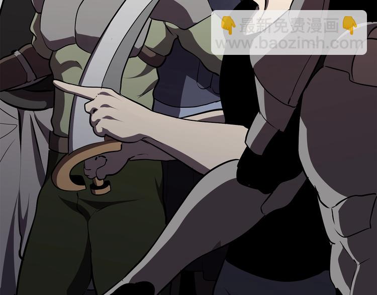 拔劍九億次 - 第69話 生死(4/6) - 7