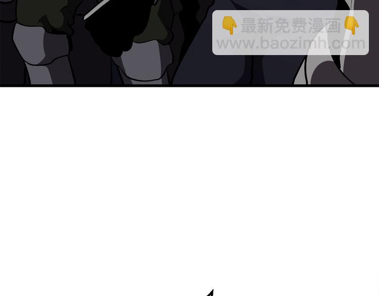 拔劍九億次 - 第69話 生死(4/6) - 8