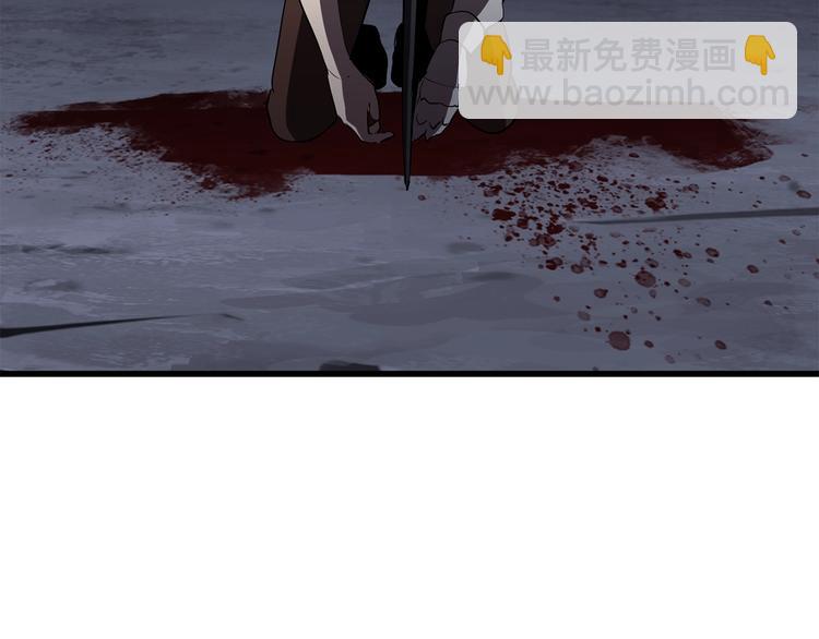 拔劍九億次 - 第69話 生死(4/6) - 2