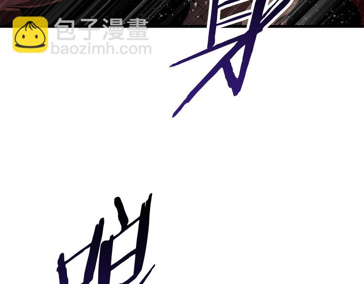 拔劍九億次 - 第69話 生死(4/6) - 7