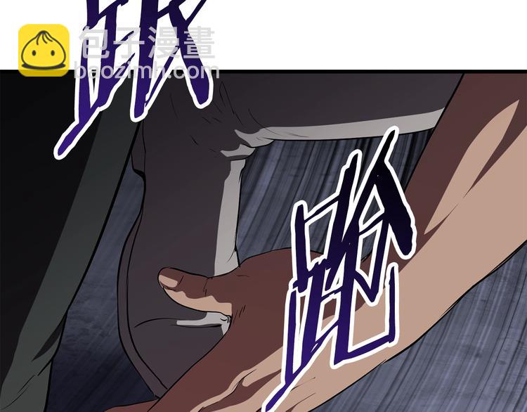 拔劍九億次 - 第69話 生死(4/6) - 8