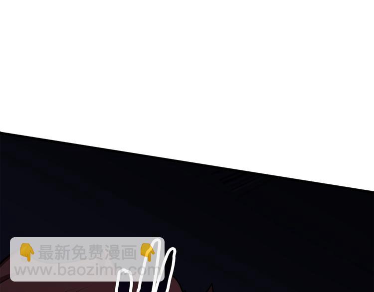 拔劍九億次 - 第69話 生死(4/6) - 2