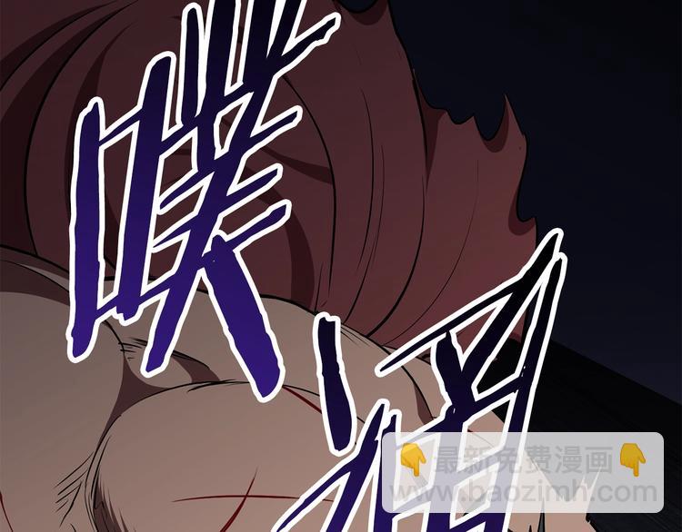 拔劍九億次 - 第69話 生死(4/6) - 3