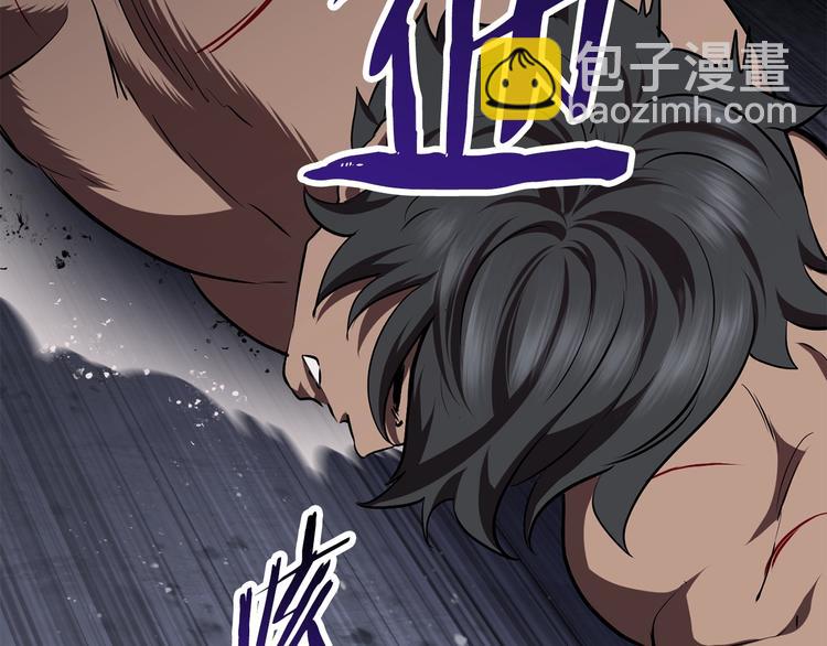 拔劍九億次 - 第69話 生死(4/6) - 4