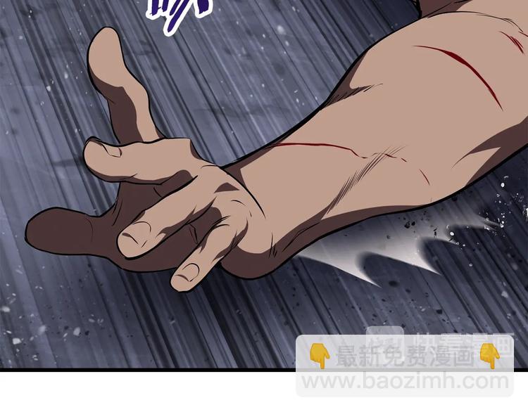 拔劍九億次 - 第69話 生死(4/6) - 5