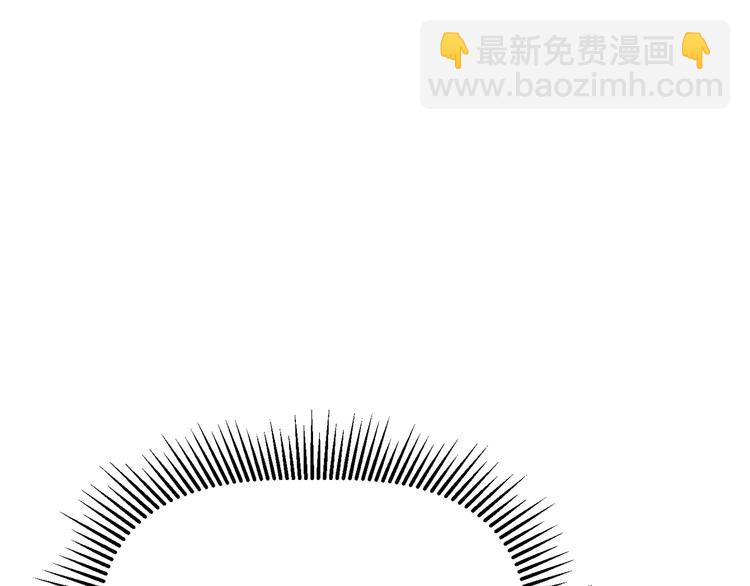 拔劍九億次 - 第69話 生死(4/6) - 6