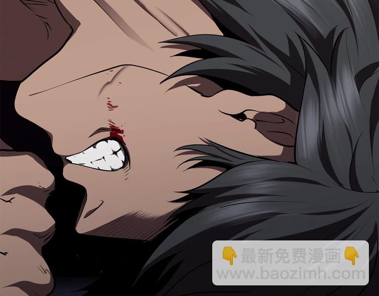 拔劍九億次 - 第69話 生死(5/6) - 6