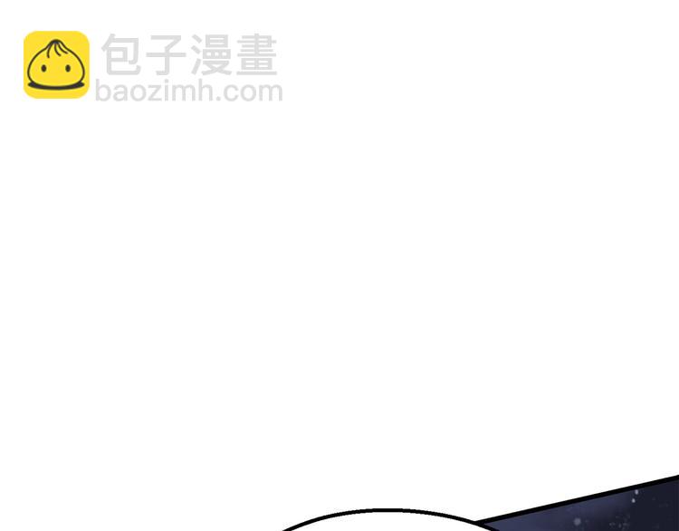 拔劍九億次 - 第69話 生死(5/6) - 7