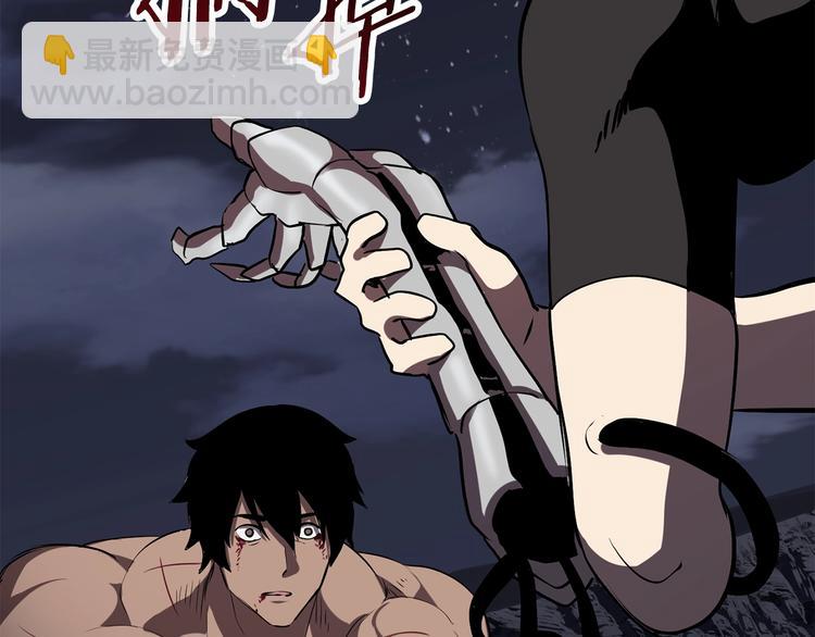 拔劍九億次 - 第69話 生死(5/6) - 1