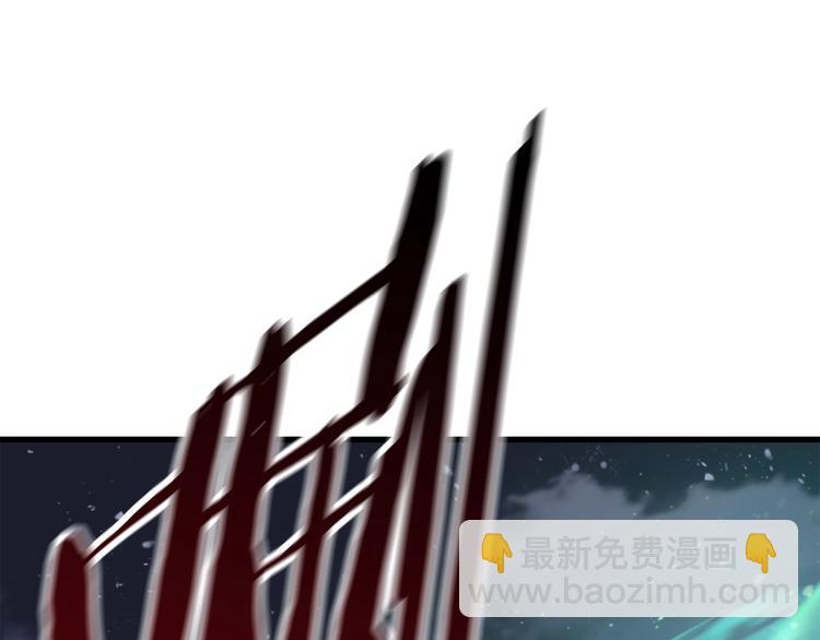 拔劍九億次 - 第69話 生死(5/6) - 8