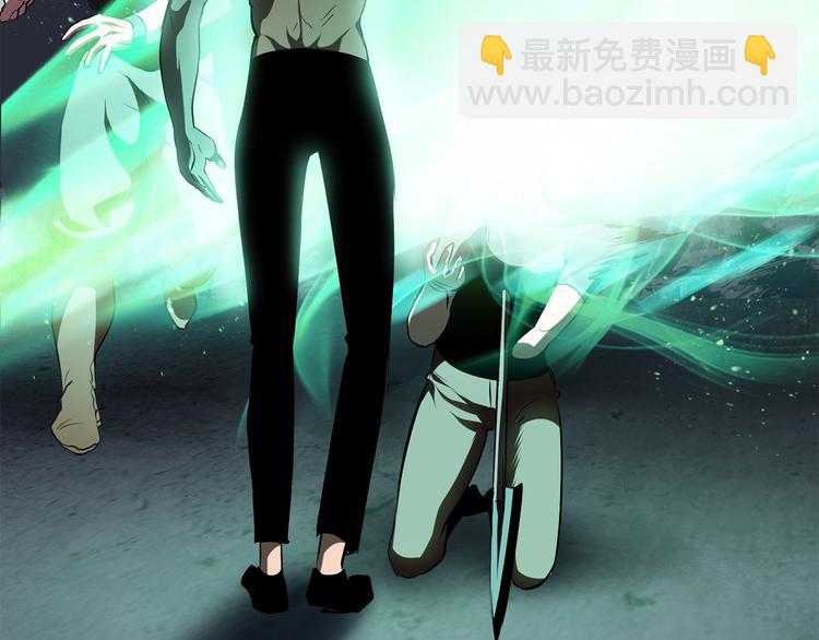 拔劍九億次 - 第69話 生死(5/6) - 2