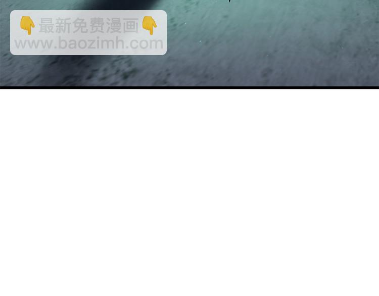 拔劍九億次 - 第69話 生死(5/6) - 3