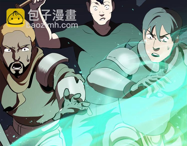 拔劍九億次 - 第69話 生死(5/6) - 5