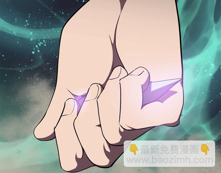 拔劍九億次 - 第69話 生死(5/6) - 1