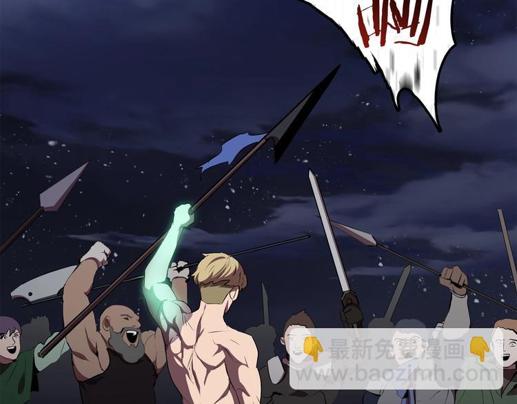 拔劍九億次 - 第69話 生死(5/6) - 4