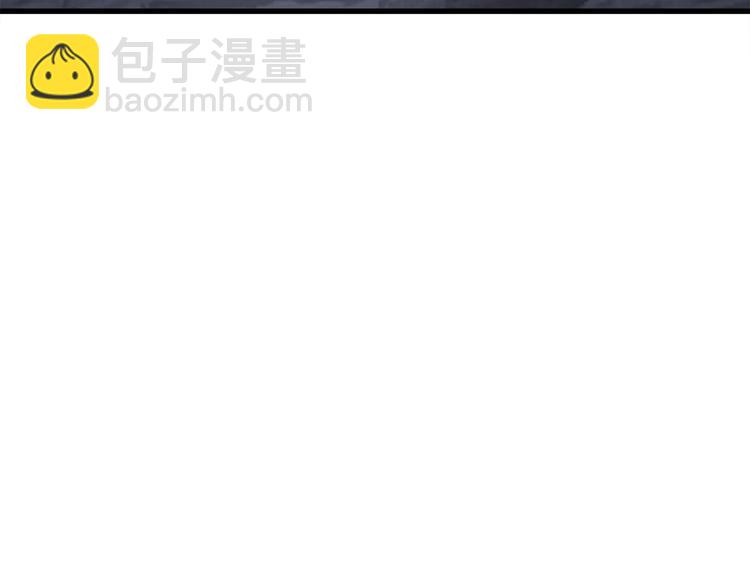 拔劍九億次 - 第69話 生死(5/6) - 6