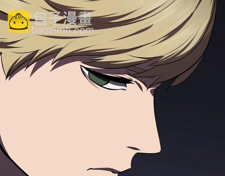 拔劍九億次 - 第69話 生死(5/6) - 8