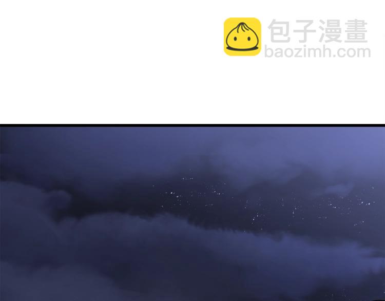 拔劍九億次 - 第69話 生死(5/6) - 3