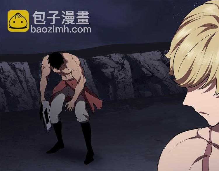 拔劍九億次 - 第69話 生死(5/6) - 4