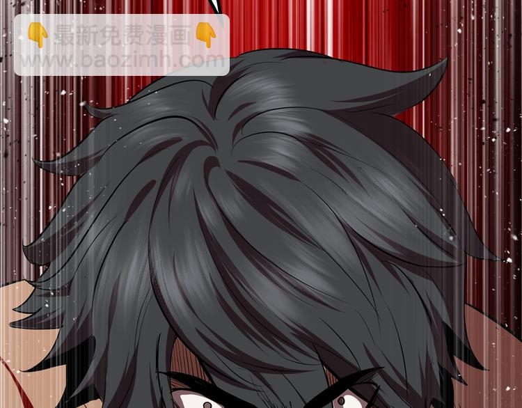 拔劍九億次 - 第69話 生死(5/6) - 7