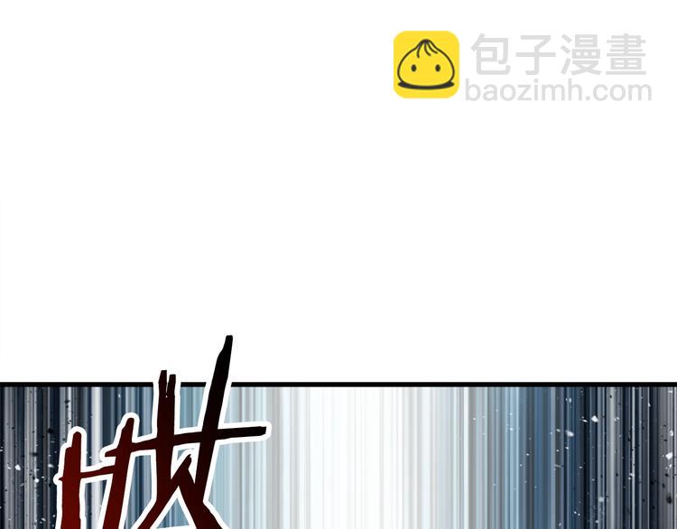 拔劍九億次 - 第69話 生死(5/6) - 2