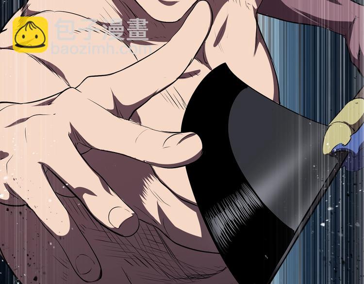 拔劍九億次 - 第69話 生死(5/6) - 4