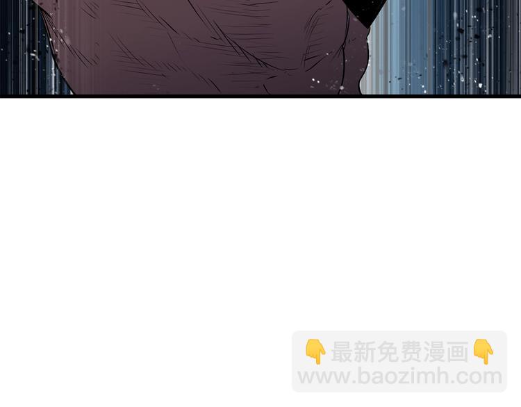 拔劍九億次 - 第69話 生死(5/6) - 5