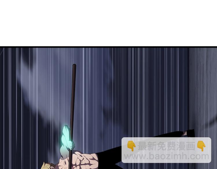 拔劍九億次 - 第69話 生死(6/6) - 5