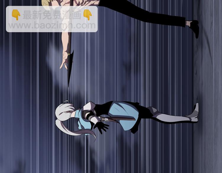 拔劍九億次 - 第69話 生死(6/6) - 6