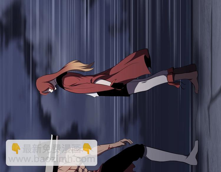 拔劍九億次 - 第69話 生死(6/6) - 7