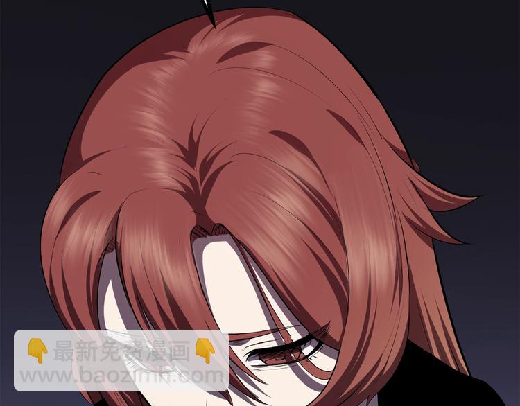 拔劍九億次 - 第69話 生死(6/6) - 6