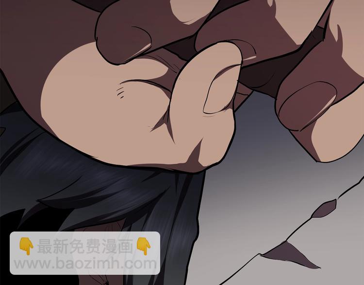 拔劍九億次 - 第69話 生死(6/6) - 2