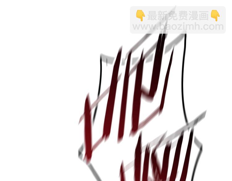 拔劍九億次 - 第69話 生死(6/6) - 1