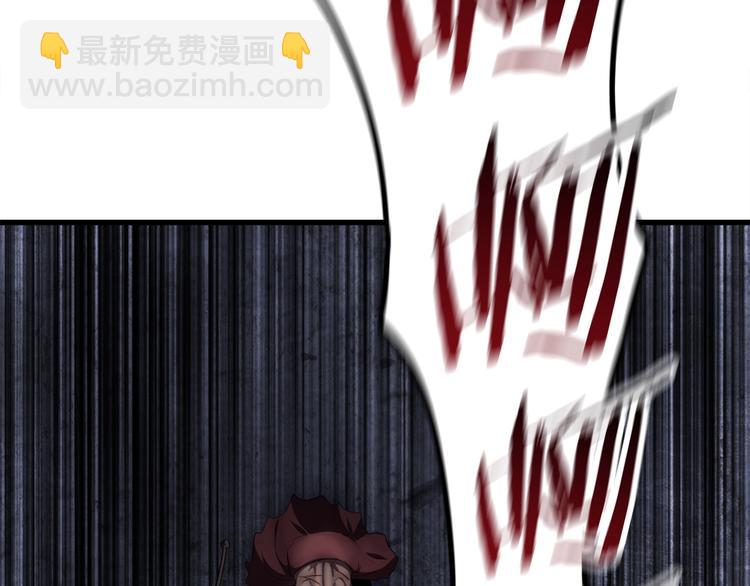 拔劍九億次 - 第69話 生死(6/6) - 2